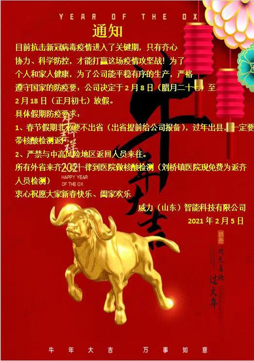 �й����ط�7790���Ӽ���(�ɷ�)���޹�˾-�ٷ���վ