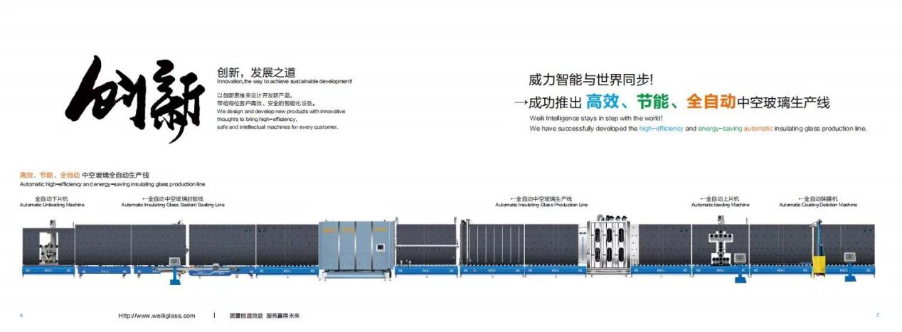 �й����ط�7790���Ӽ���(�ɷ�)���޹�˾-�ٷ���վ