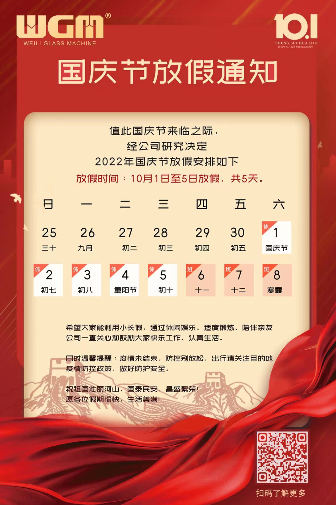 �й����ط�7790���Ӽ���(�ɷ�)���޹�˾-�ٷ���վ